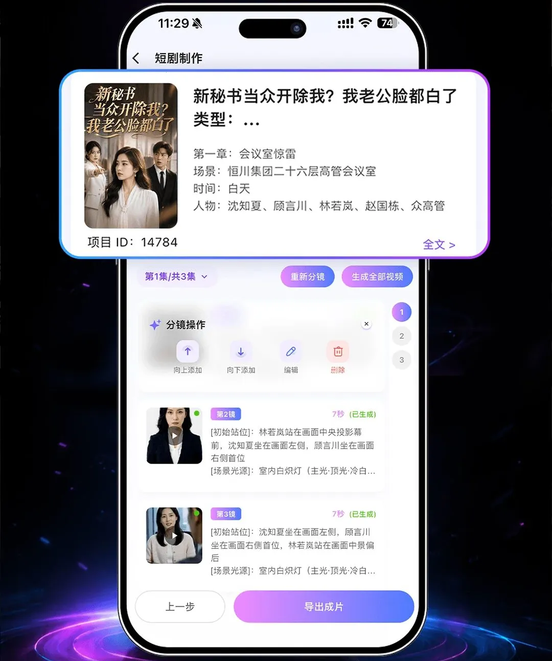 һ��ʦAPP(�̾���������)