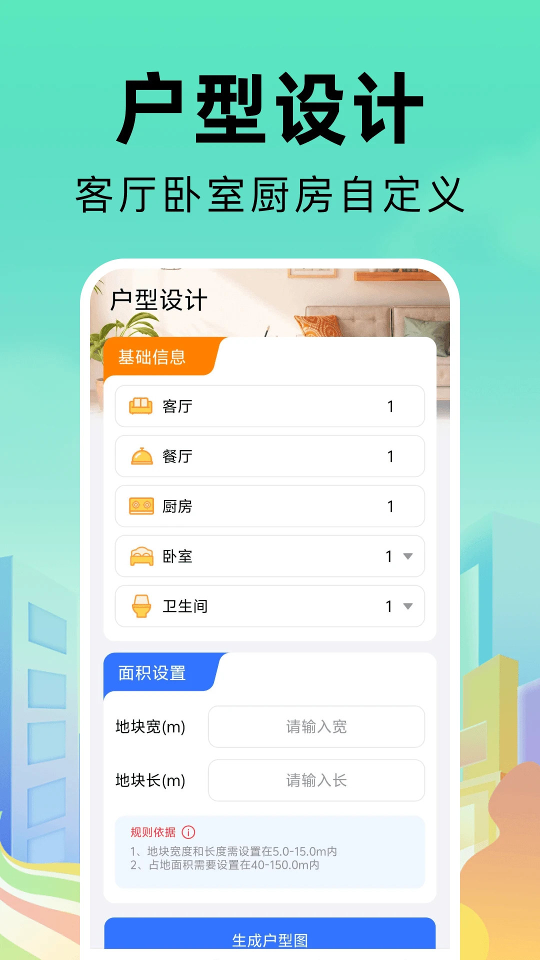 ͬ���ҷ�ֱ�ⷿ����(�����ҷ���������)