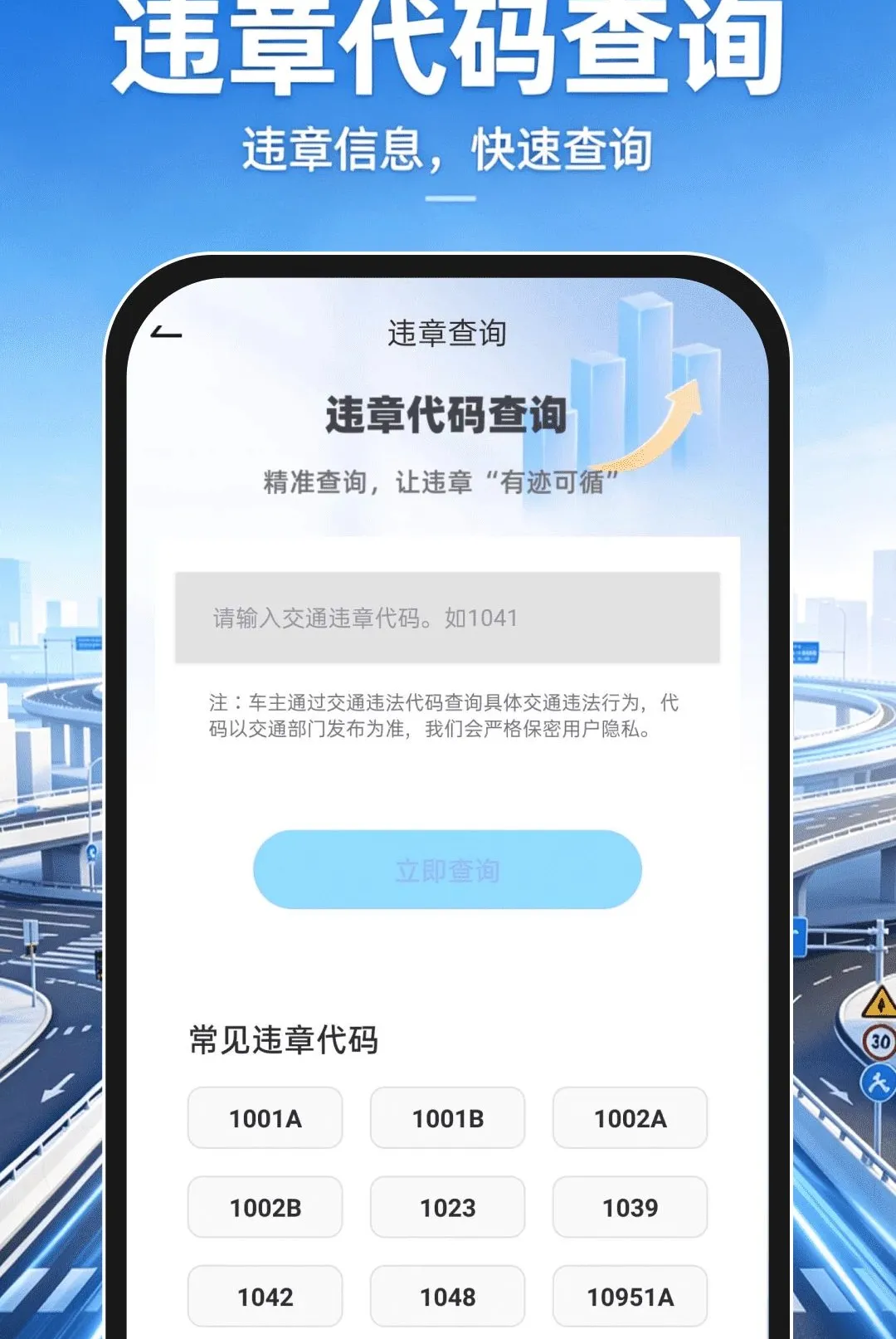 �ֻ�����������ͼAPP2026�ٷ�����