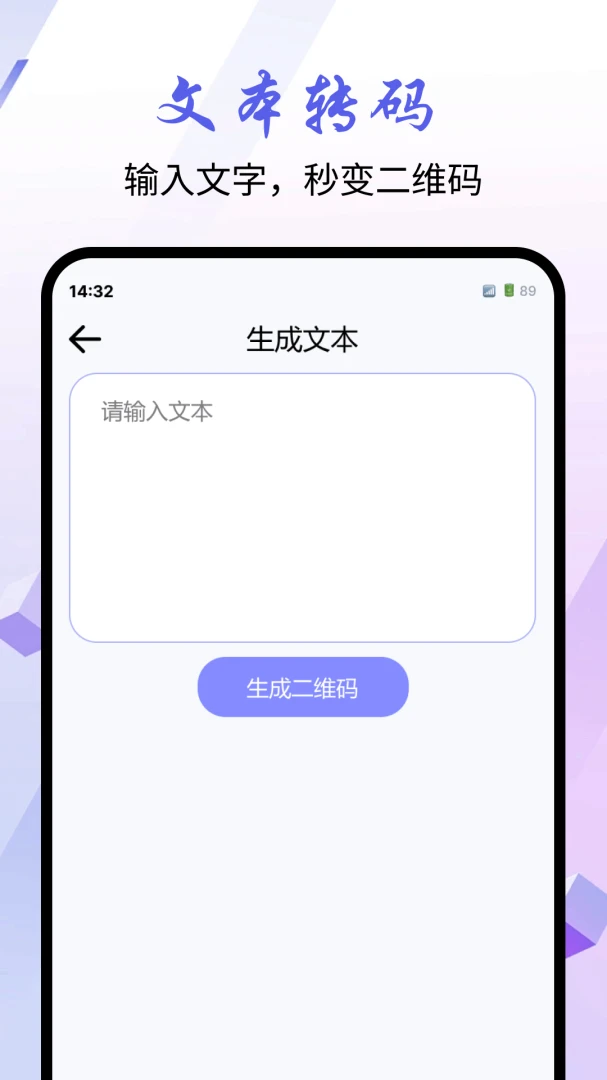 ΢��ɨһɨ����2026���°汾