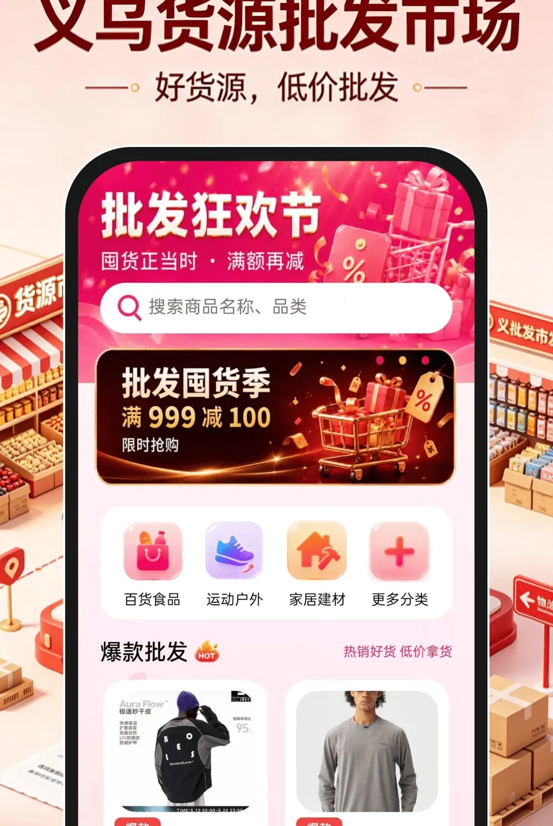 ���ڻ�Դ�����г�������׿���ֻ���