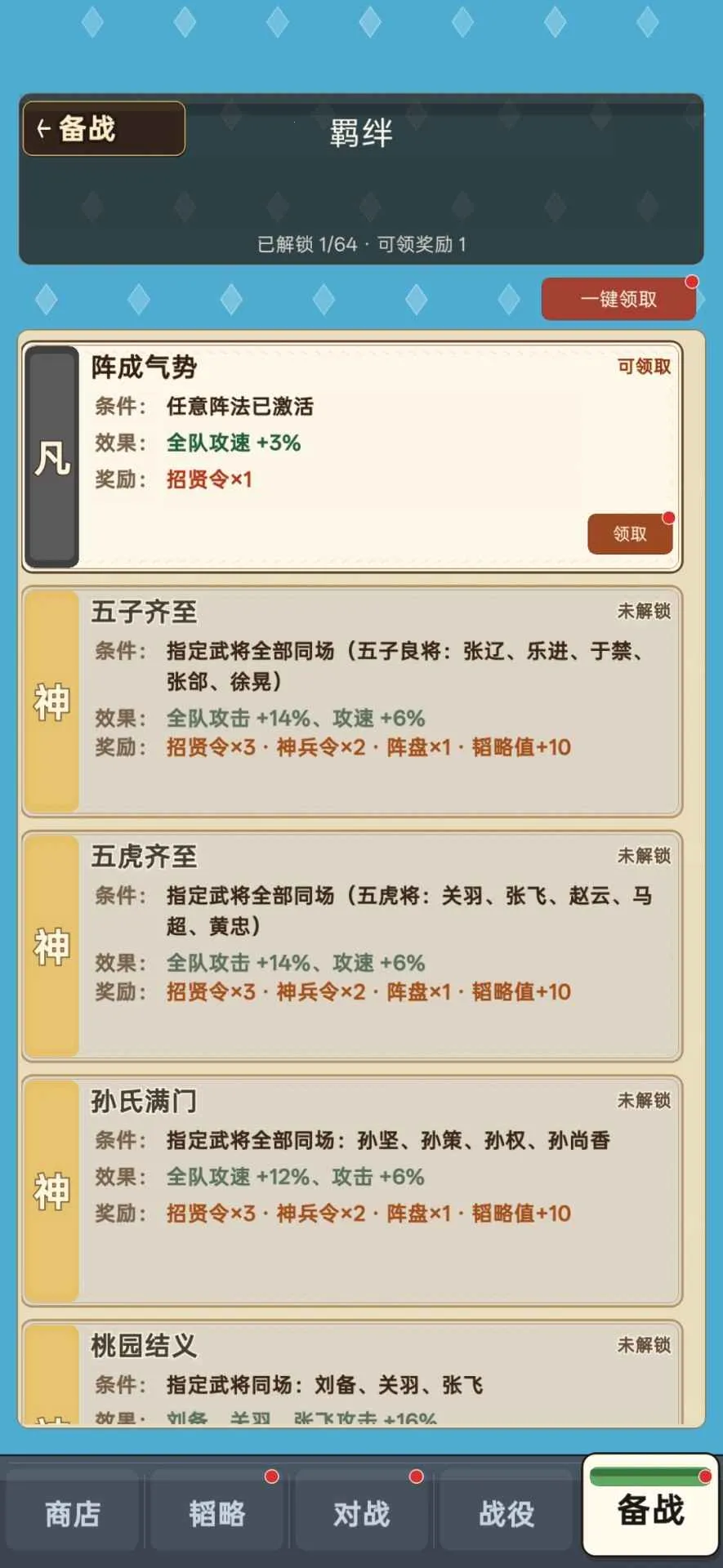 ����������׿���ֻ���