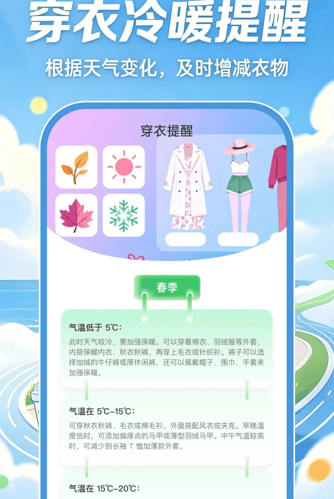 �ǻ��˶�����(������������)