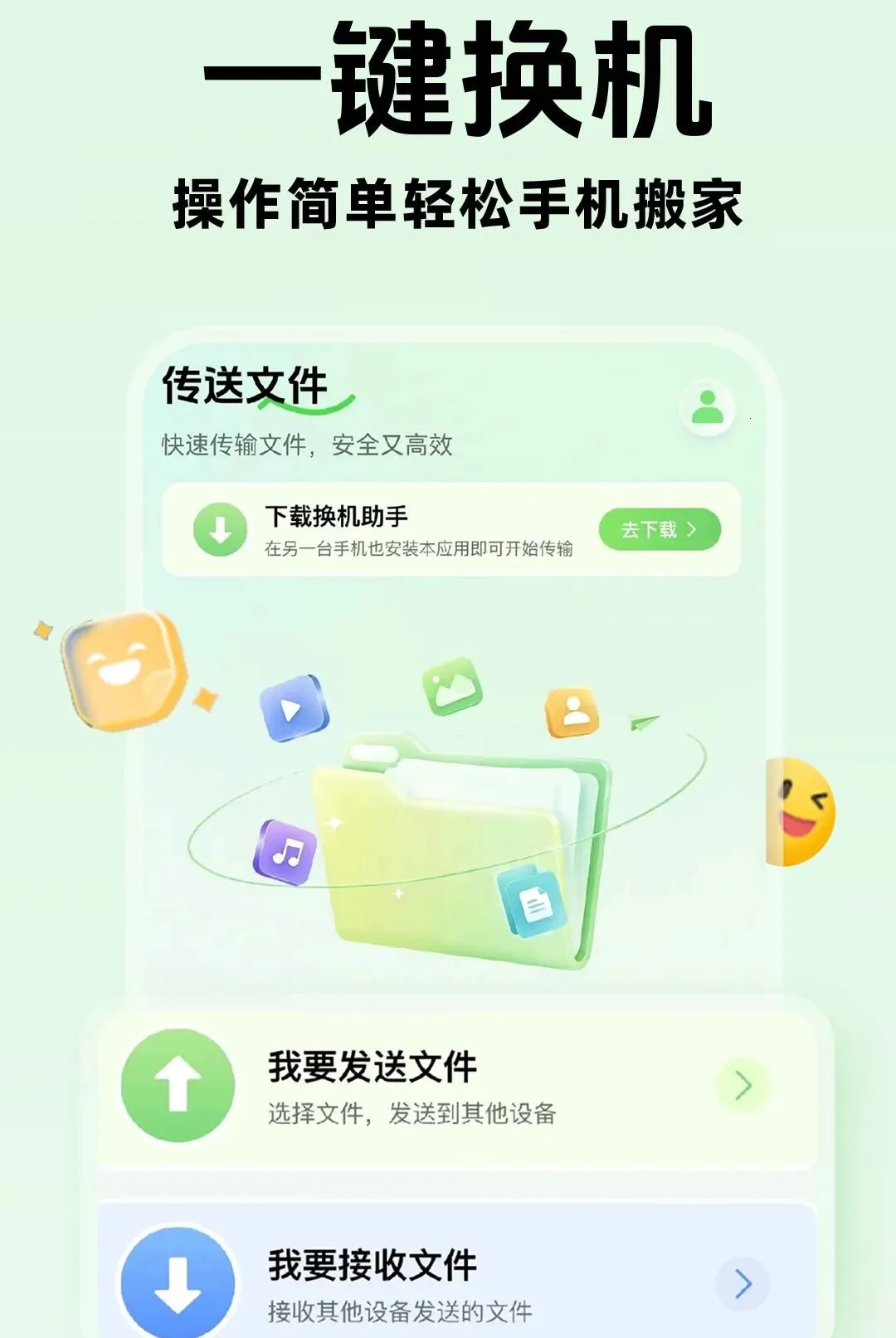 �ֻ�����������������2026���°汾