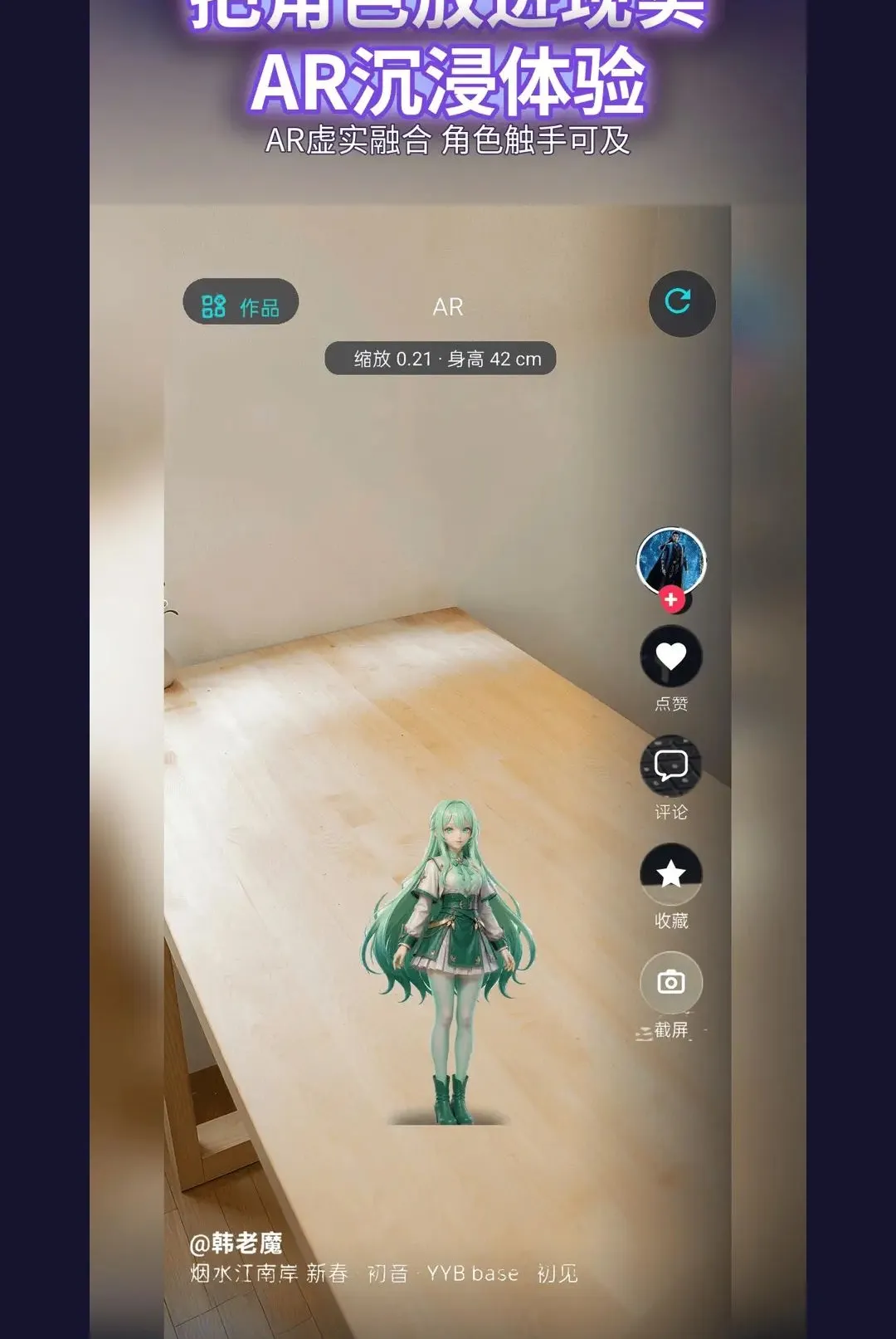 心穹软件(3D作品互动创作) 心穹软件(3D作品互动创作)