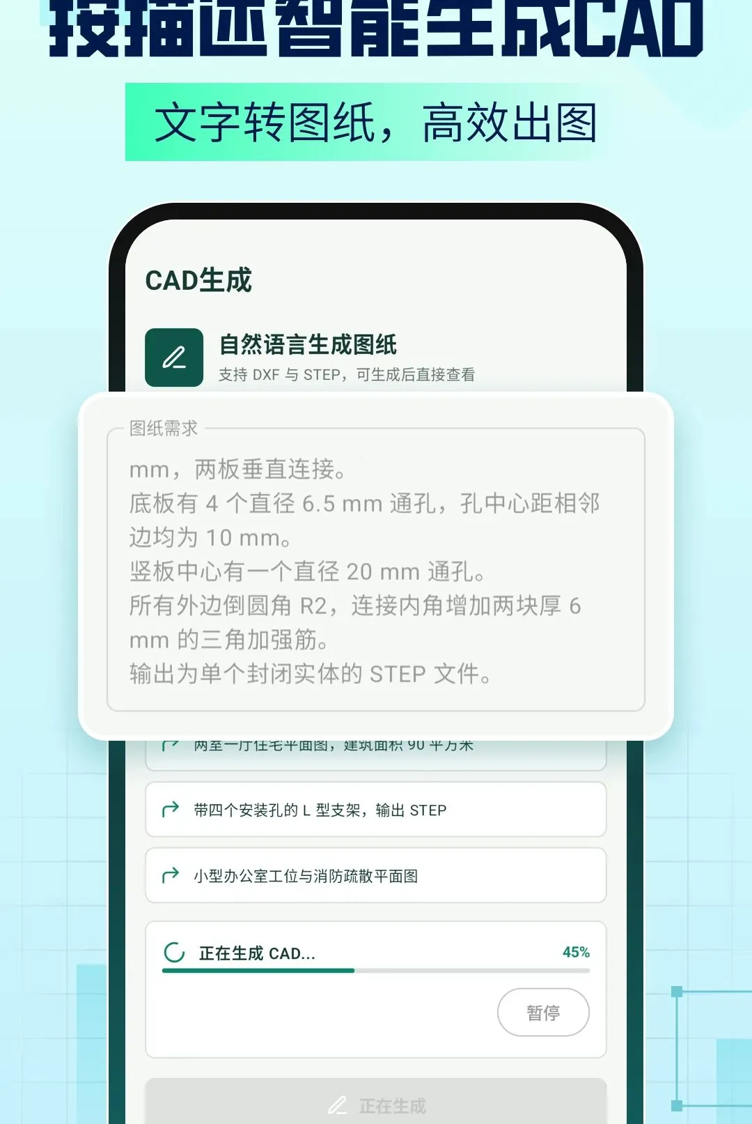 AICAD Agent����(CADͼֽ��������)