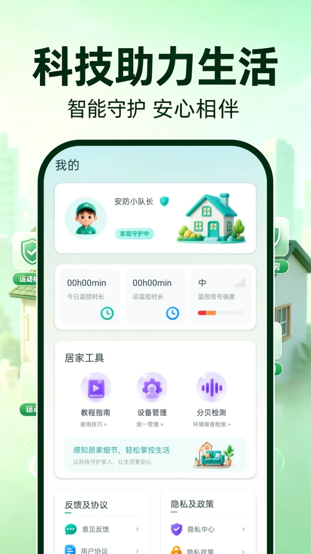 ө�濴�����(�๦�ܼ�ͥ����)