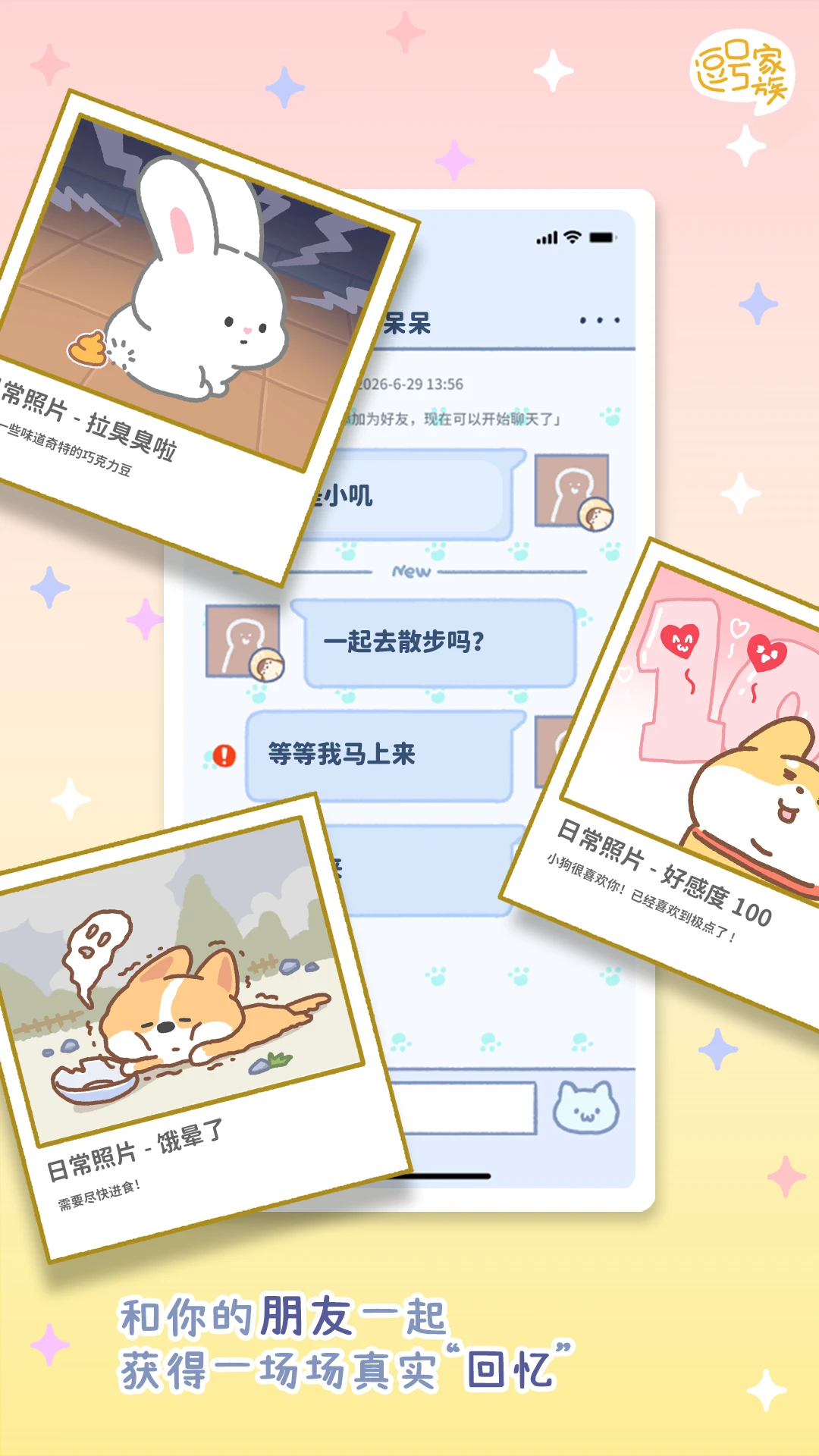 ���ż����ȳ轻��2026���°汾