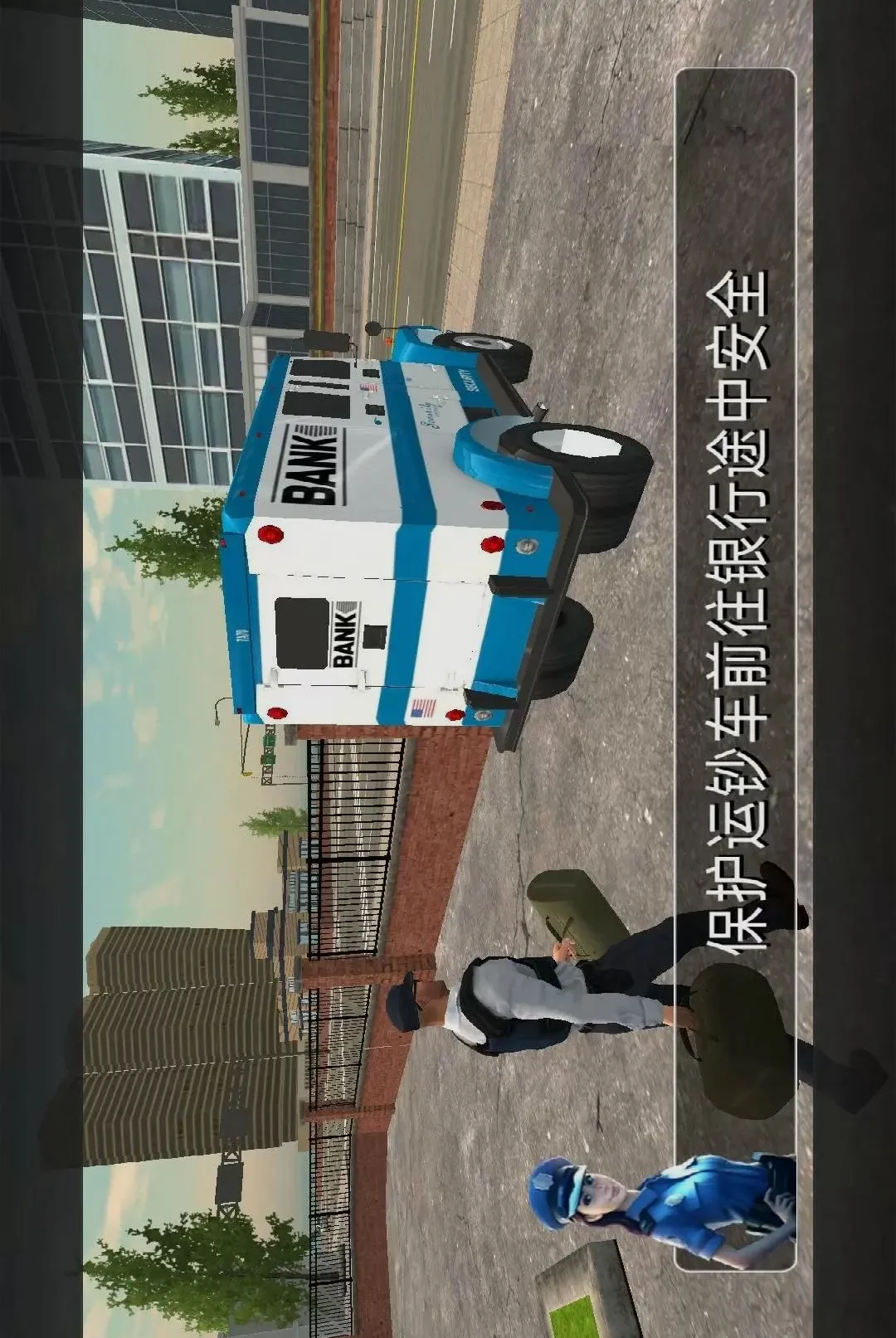 ����Ѳ��ģ���ʻ��Ϸ(��ʻ����Ѳ����Ϸ)