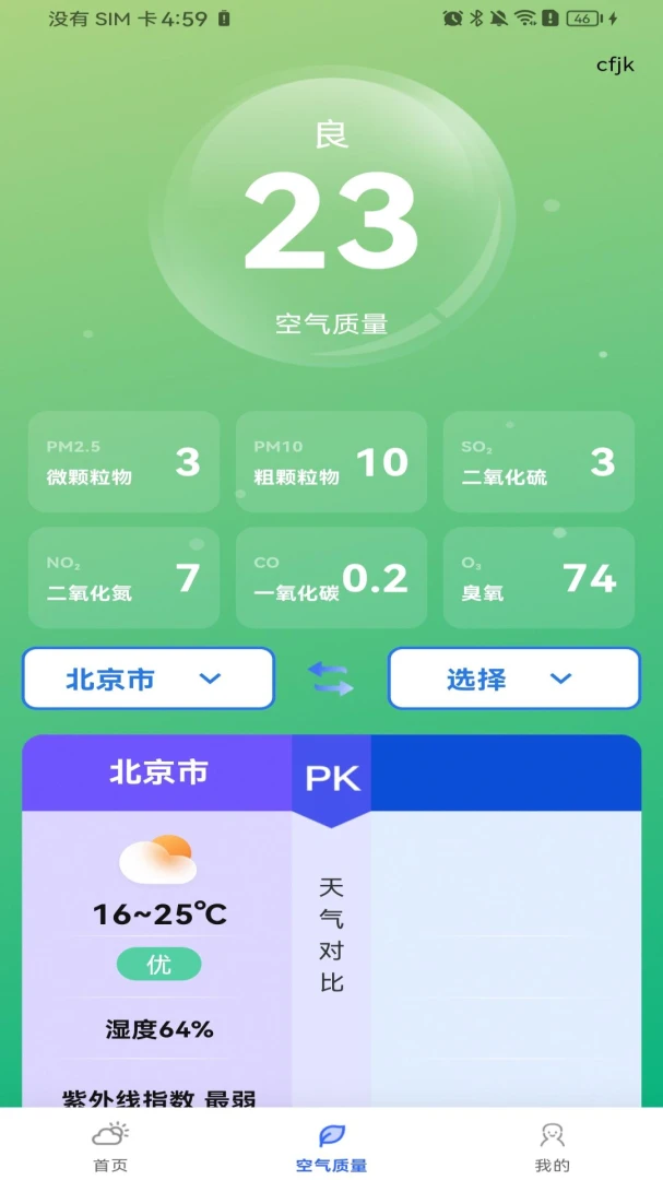 ����Ԥ�����ܲ�������2026���°汾