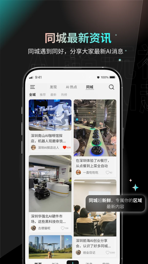 AI������2026�ٷ����°汾