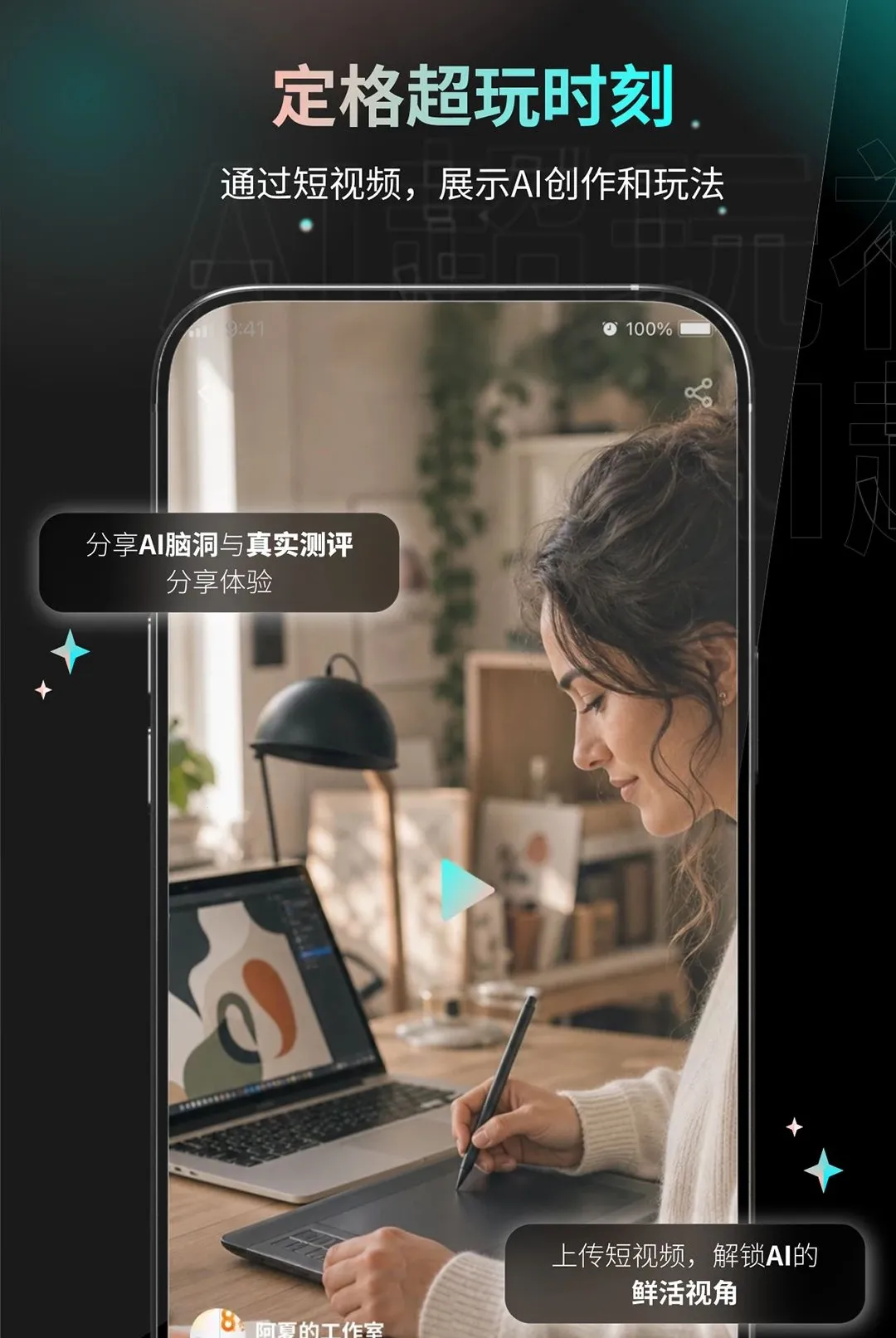 AI������2026�ٷ����°汾