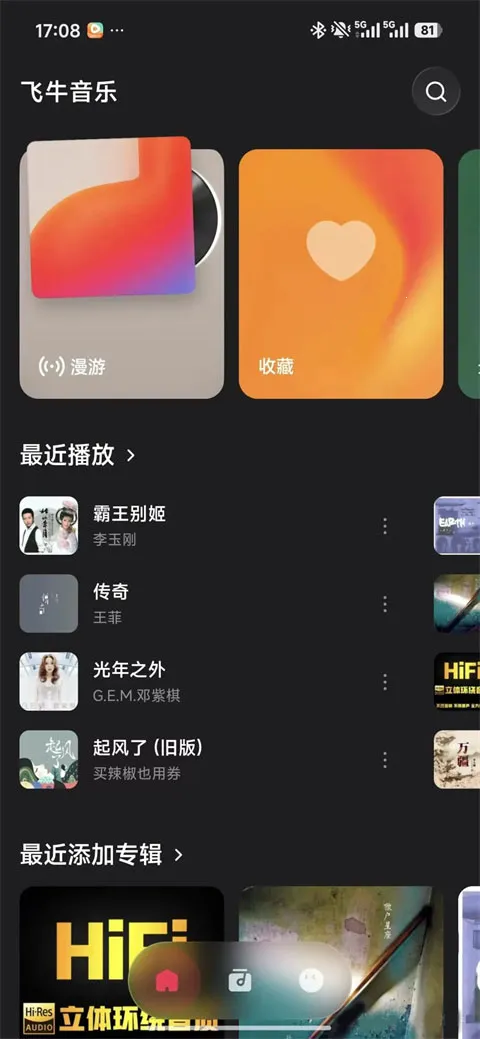 ��ţ����app(���־ۺϲ�����)