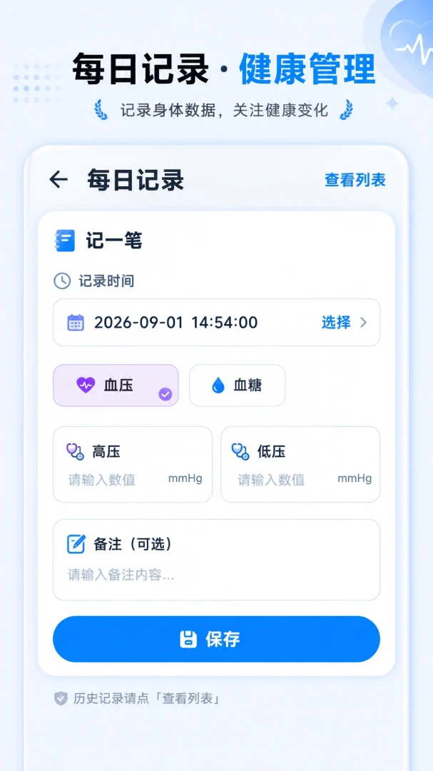��ѷŴ��ֻ�����2026�ٷ�����