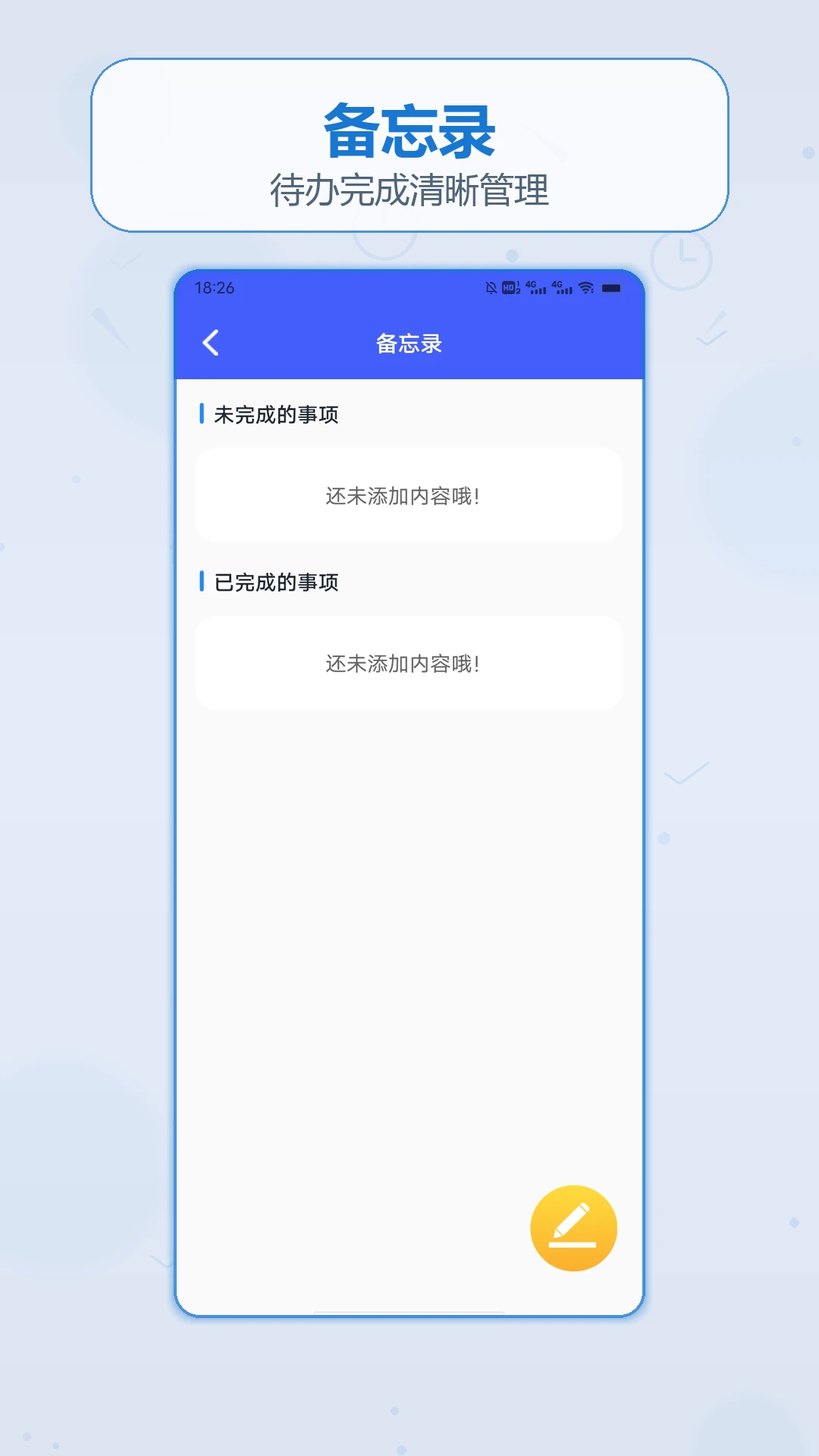 ��������Ǯ�ռ�(�ֻ��滭Ӧ��)