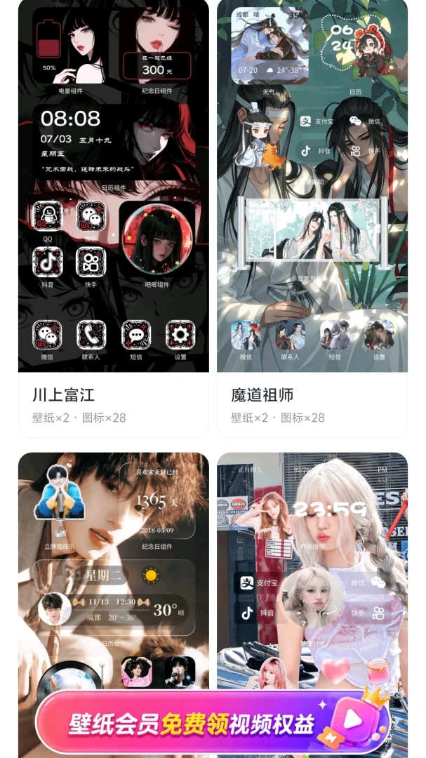��â��ֽAPP(��ֽ���ƽ̨)
