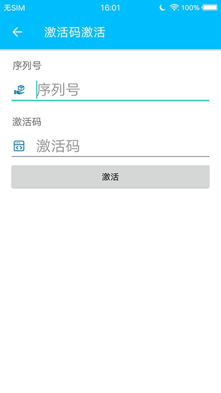 安术令牌(身份认证产品) 安术令牌(身份认证产品)