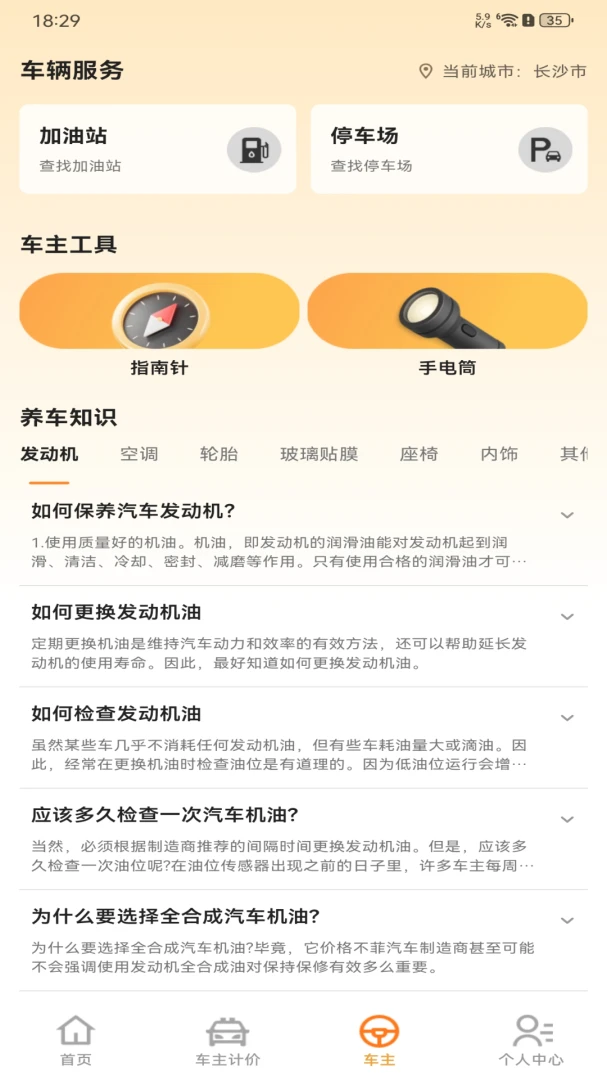 ����˳���г�����(����ȫ���̷���)