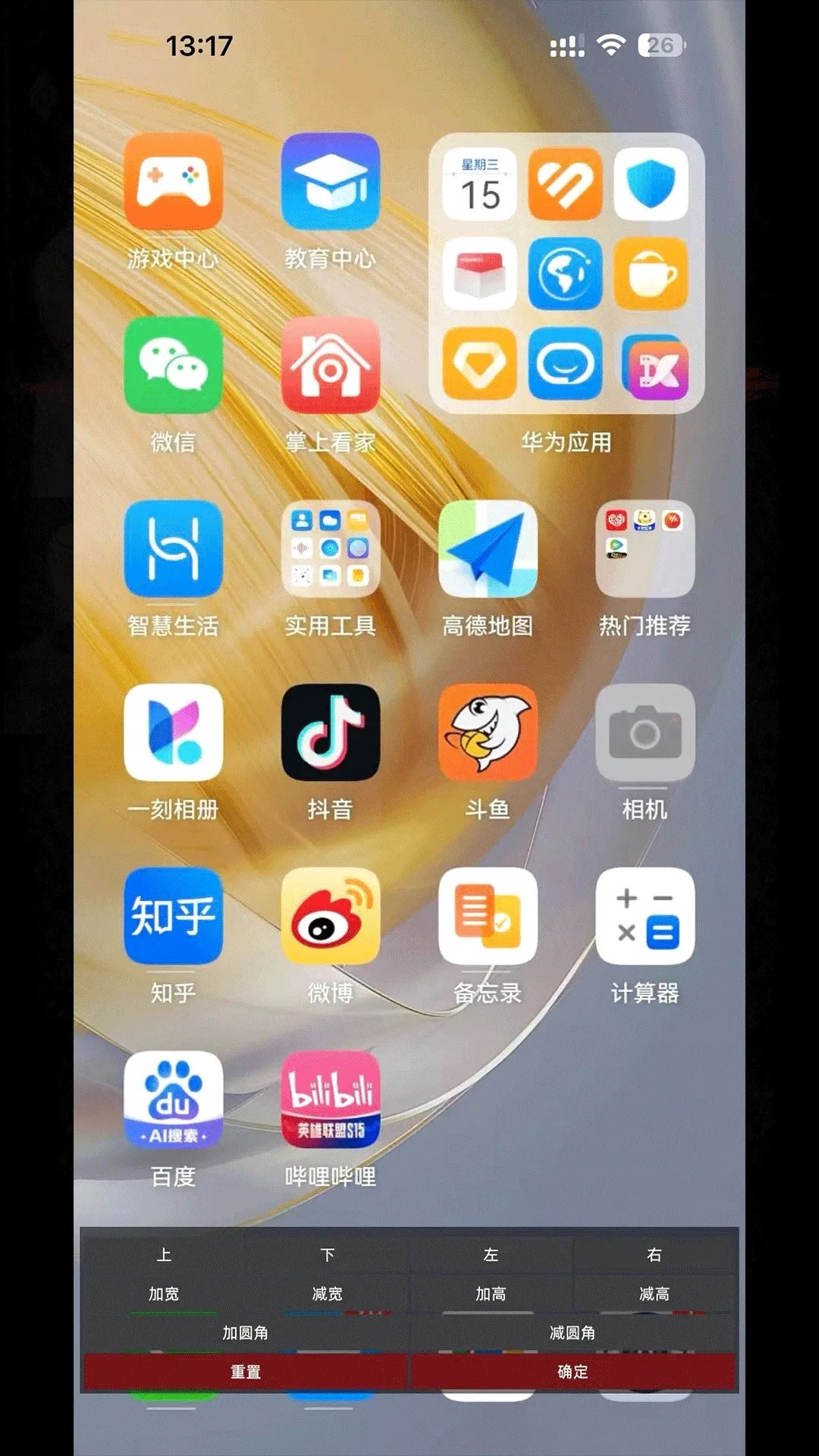 ��Ӱ�����ֻ���