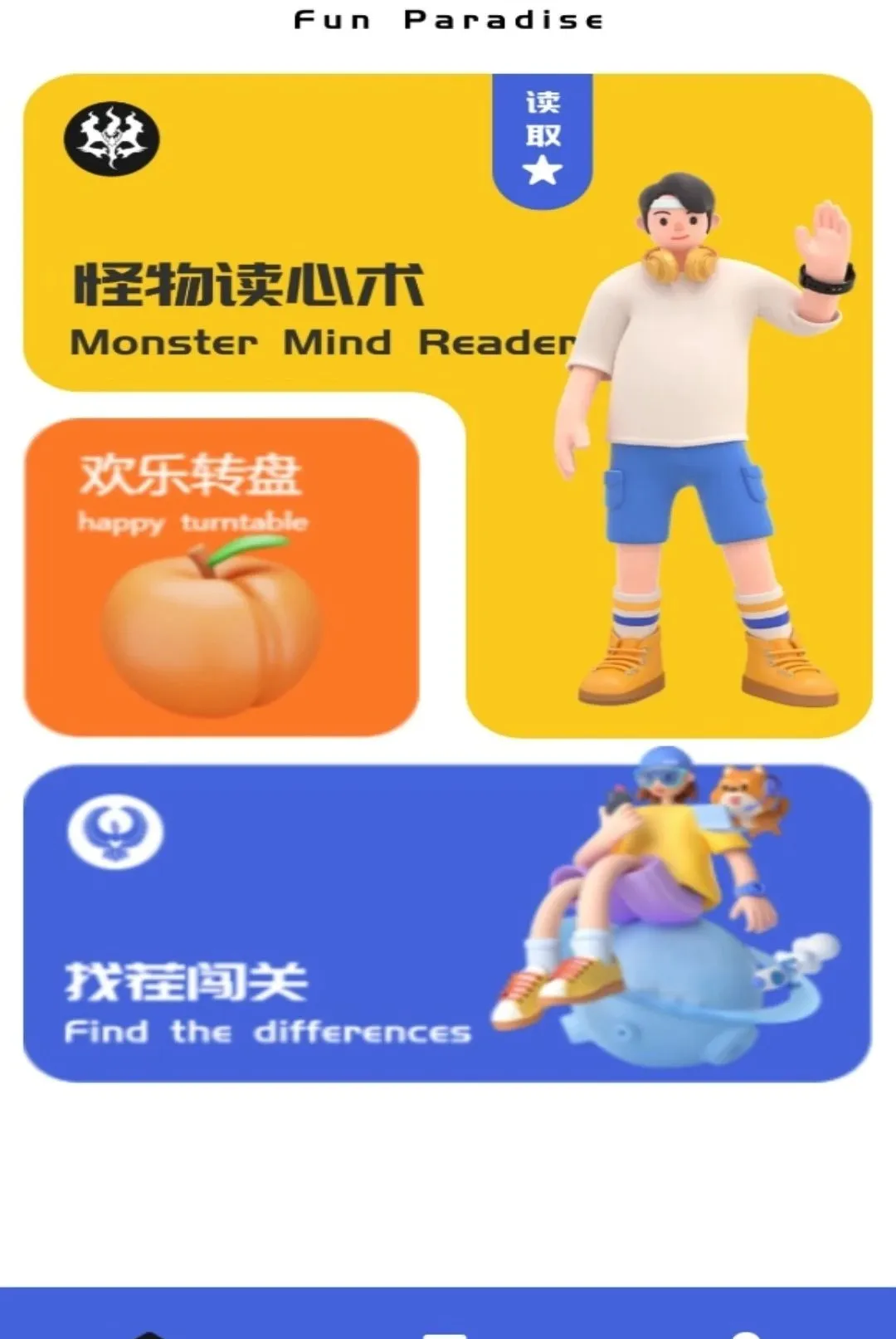һ���Ҳ絽��(��������Ӧ��)