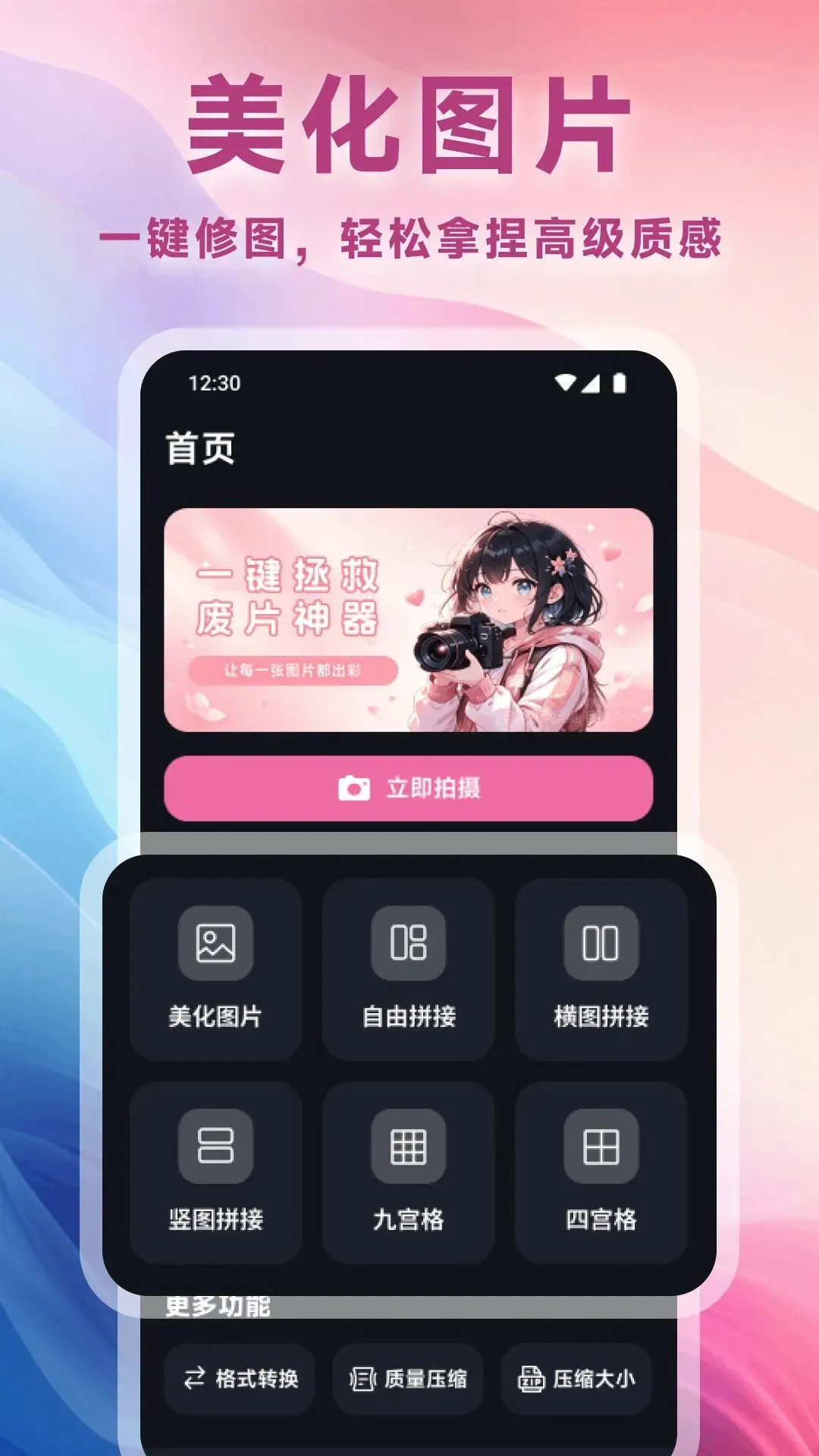 ����Live2026�ٷ�����