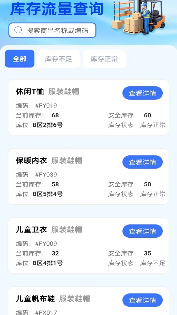 �����ز�ͨ��׿���ֻ���