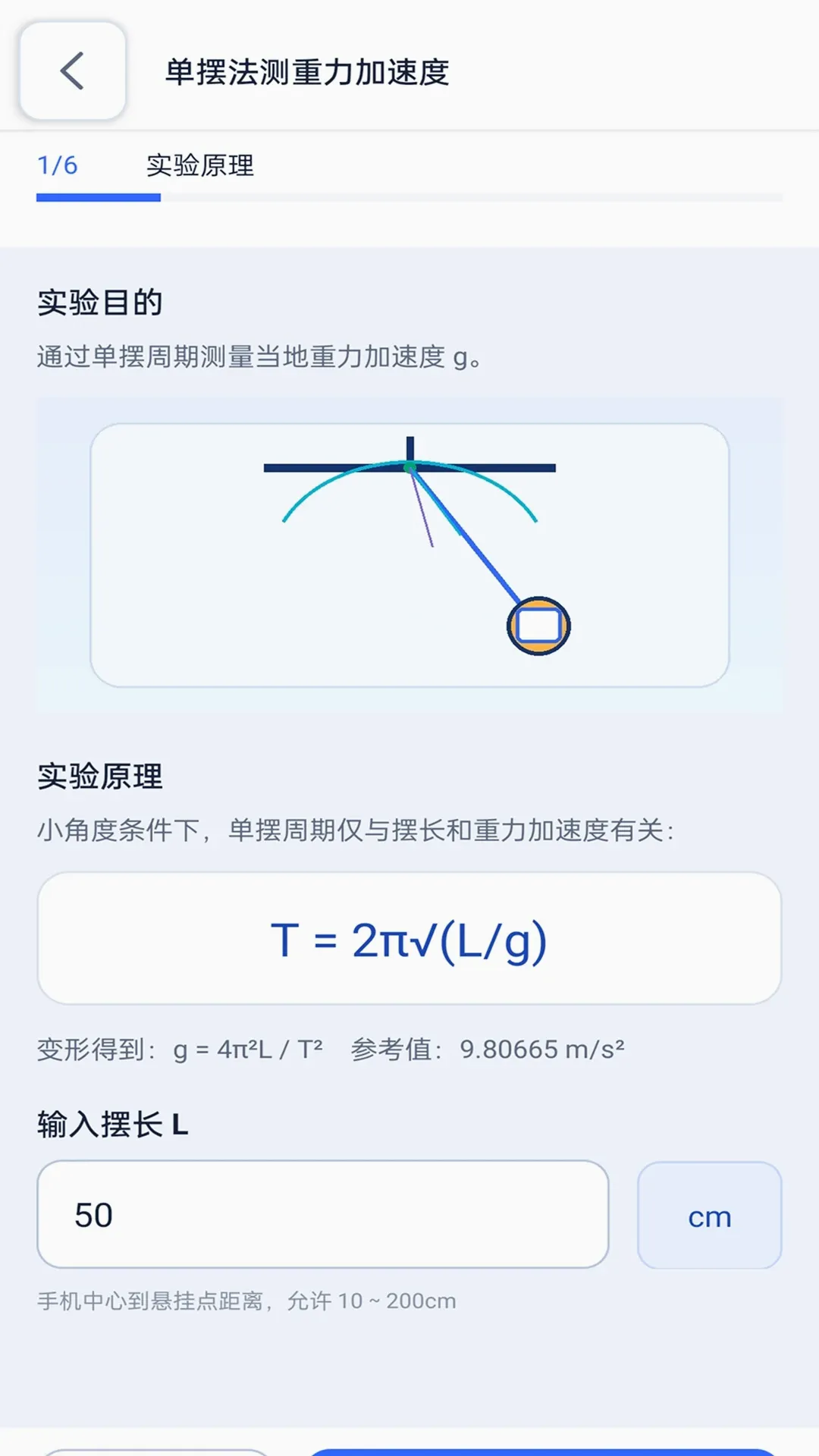 ֪��ȫͨ2026���ذ�װ