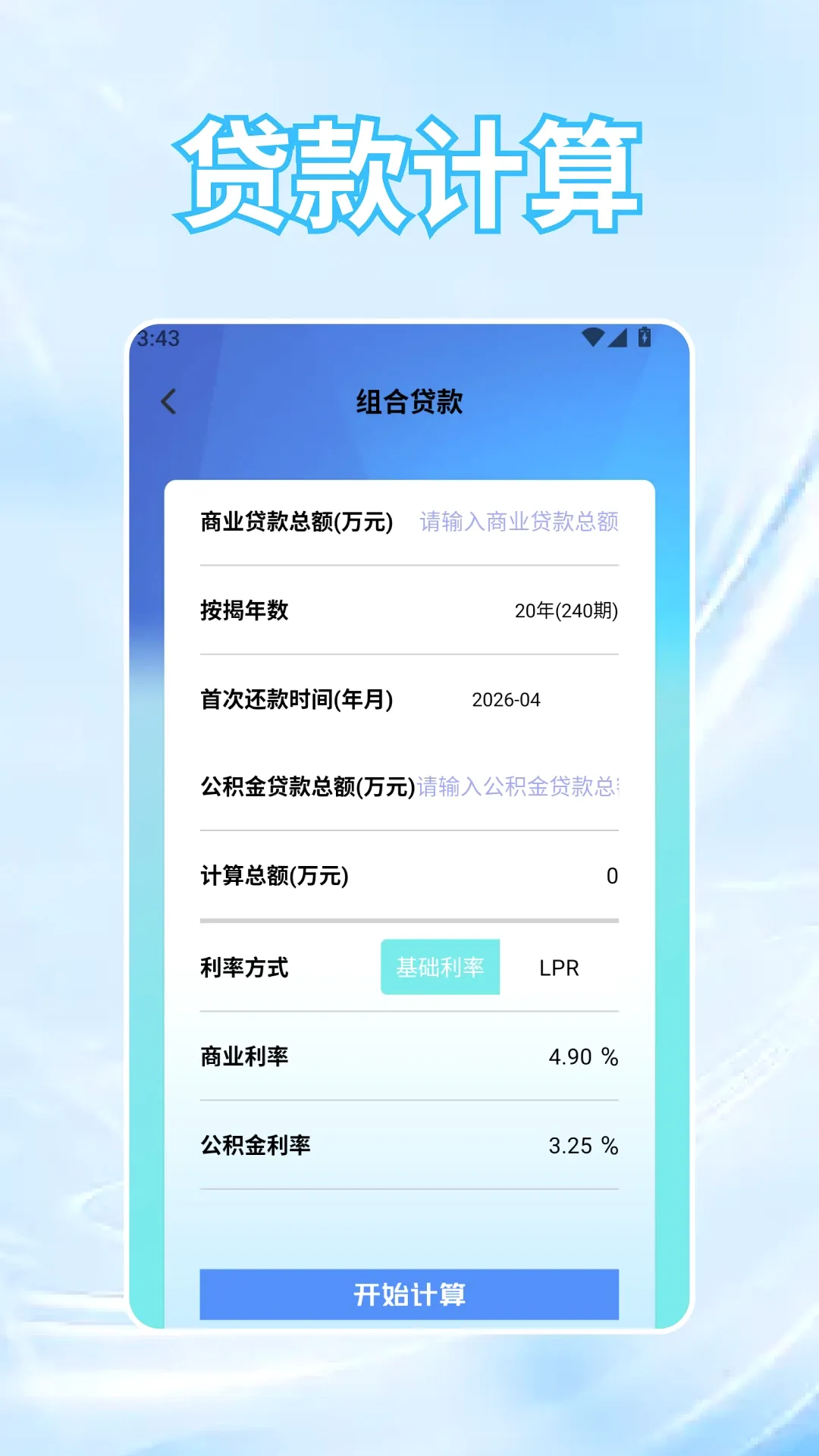 黄金最新手机版 黄金最新手机版