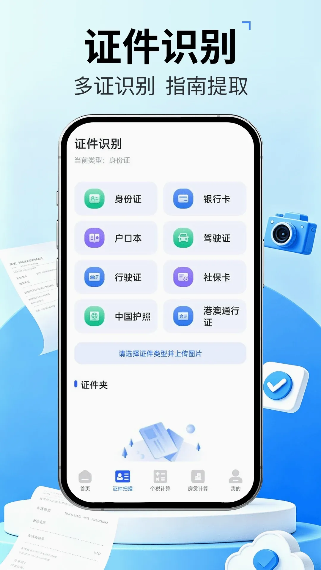 ��Ʊ�ܼҿ챨��(Ʊ��֤����������)