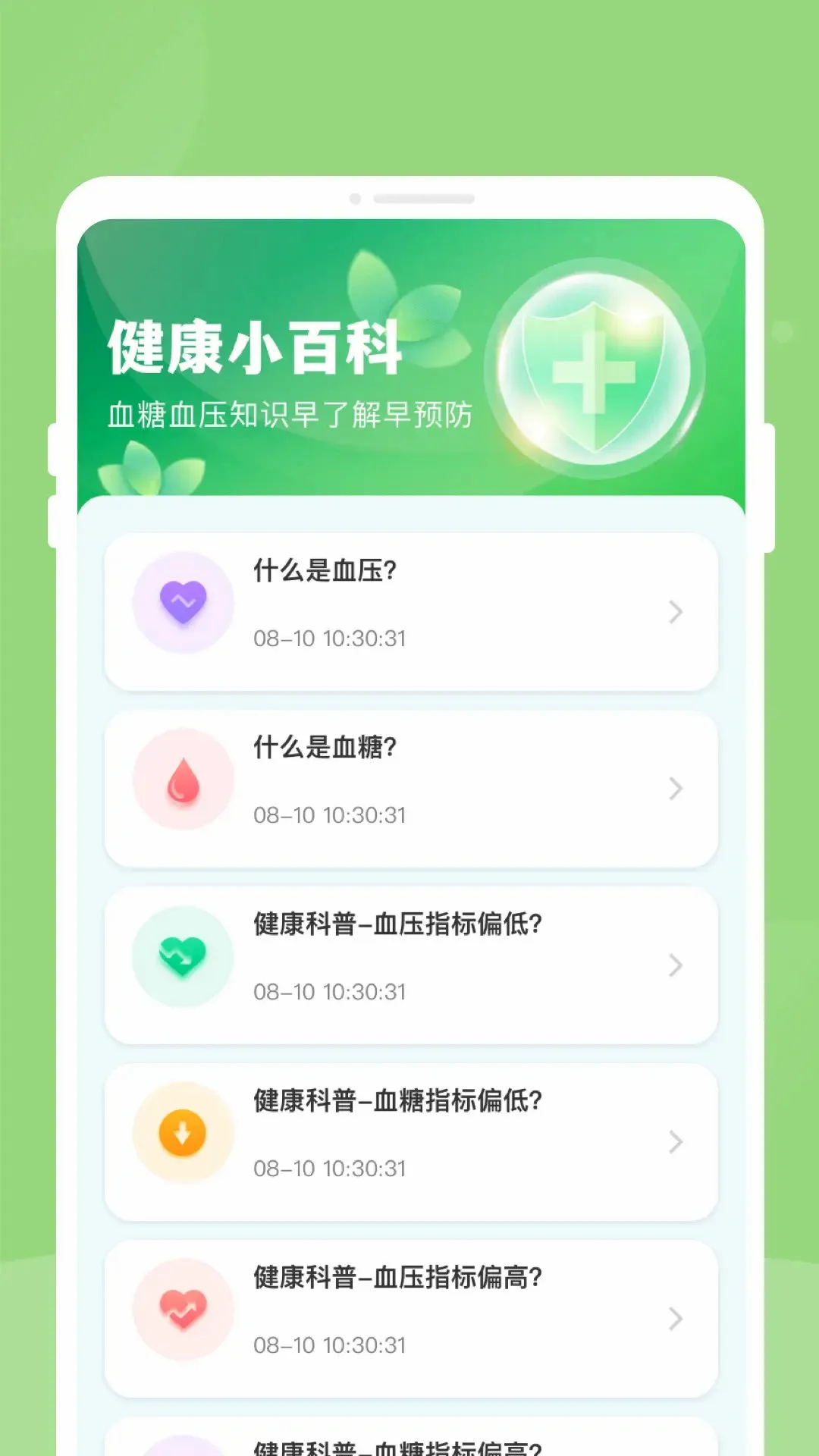 ��챨�潡����������2026���ذ�װ