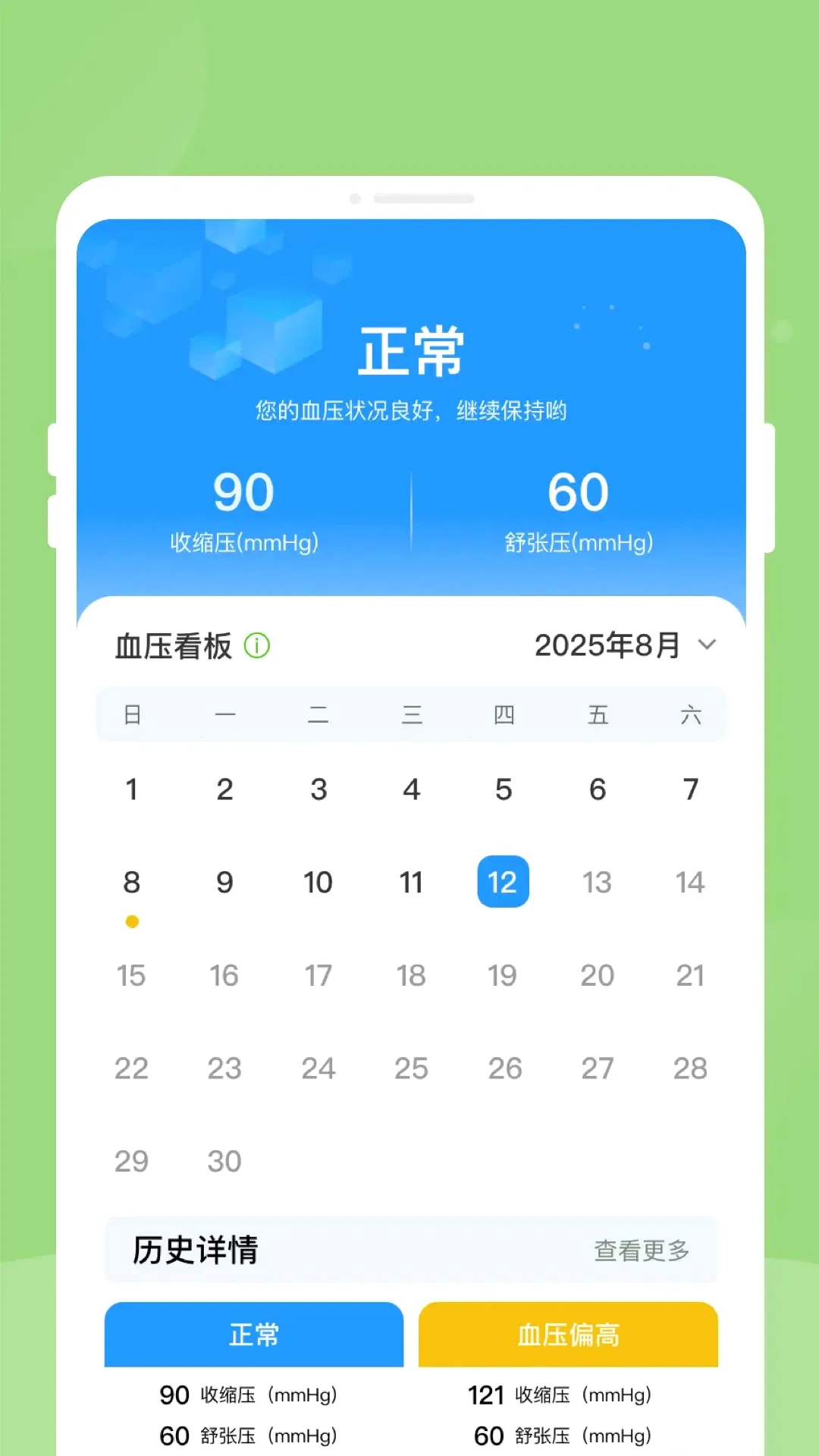 ��챨�潡����������2026���ذ�װ