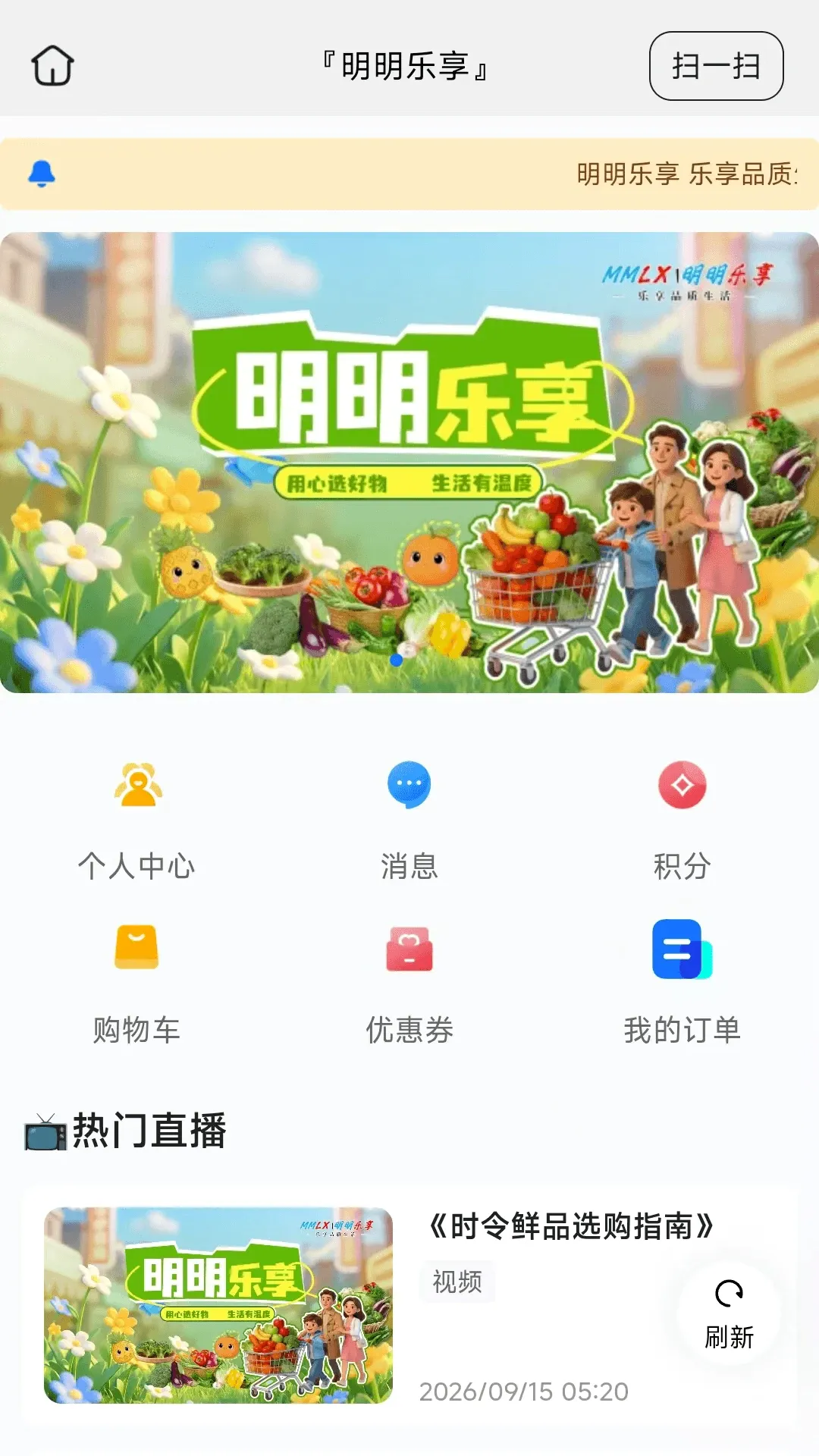 ��������2026���°汾