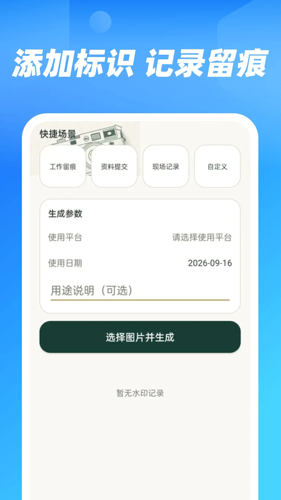 �����ֻ�֤����(�ֻ�֤������)