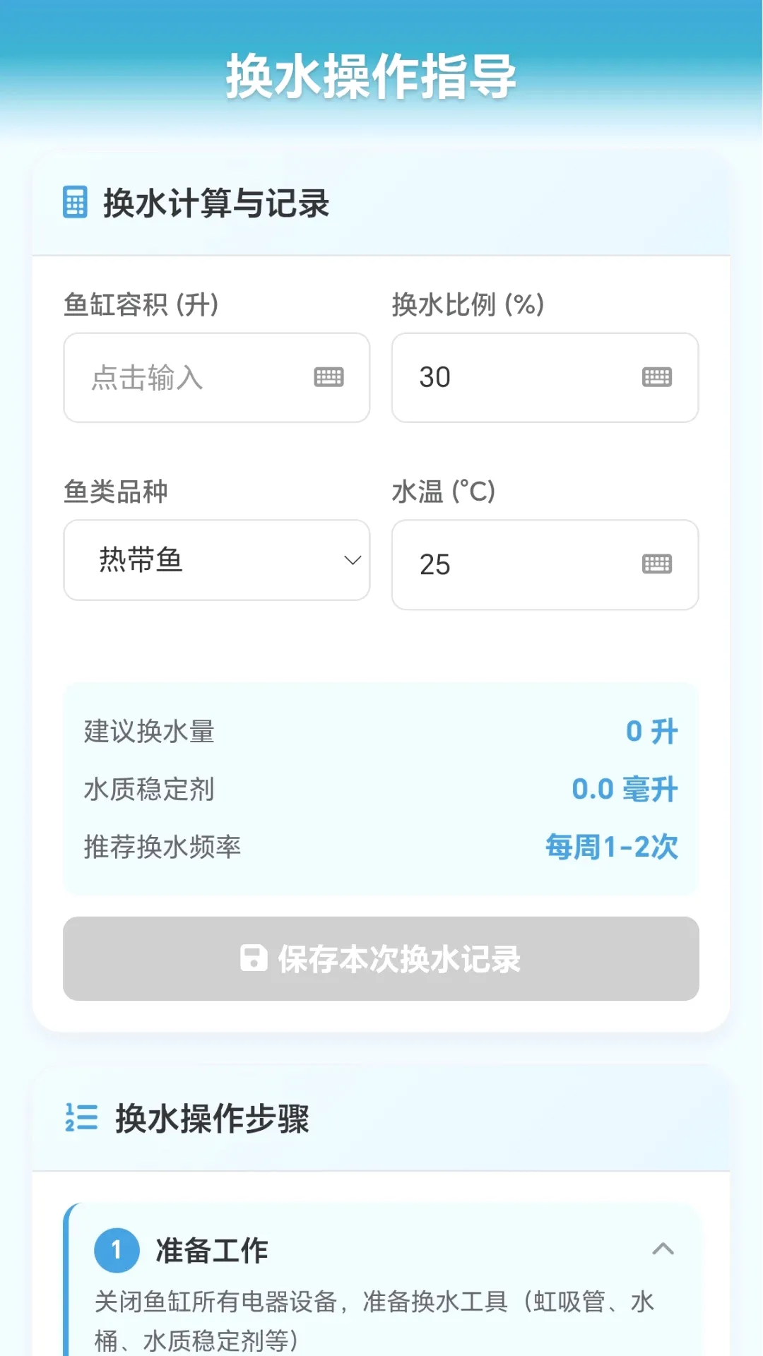 ���ˮʦ�����ֻ���