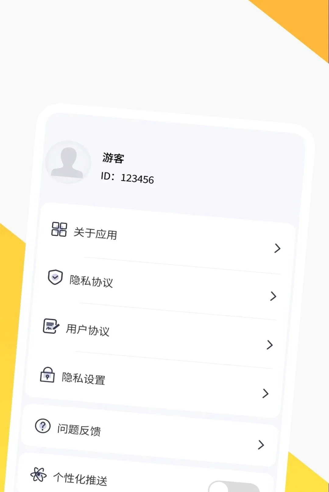 全能亮晰扫描助手(实用办公工具) 全能亮晰扫描助手(实用办公工具)