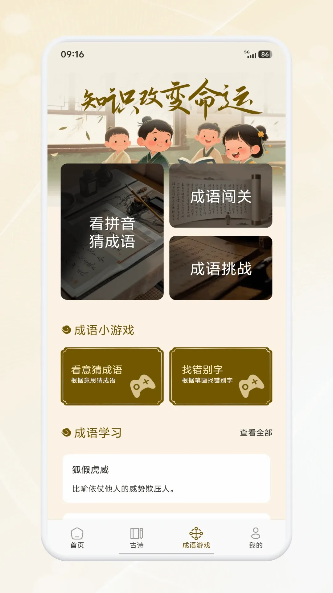 苕霅诗选2026下载安装 苕霅诗选2026下载安装