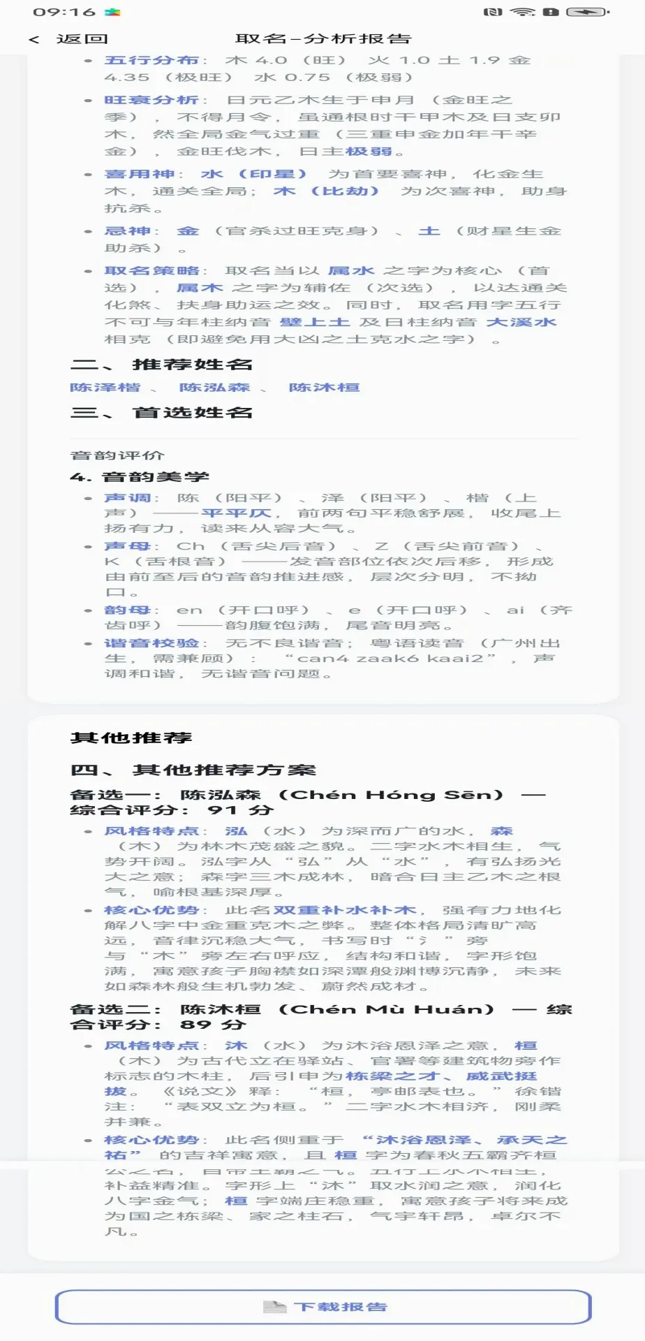 ����AI2026���ذ�װ
