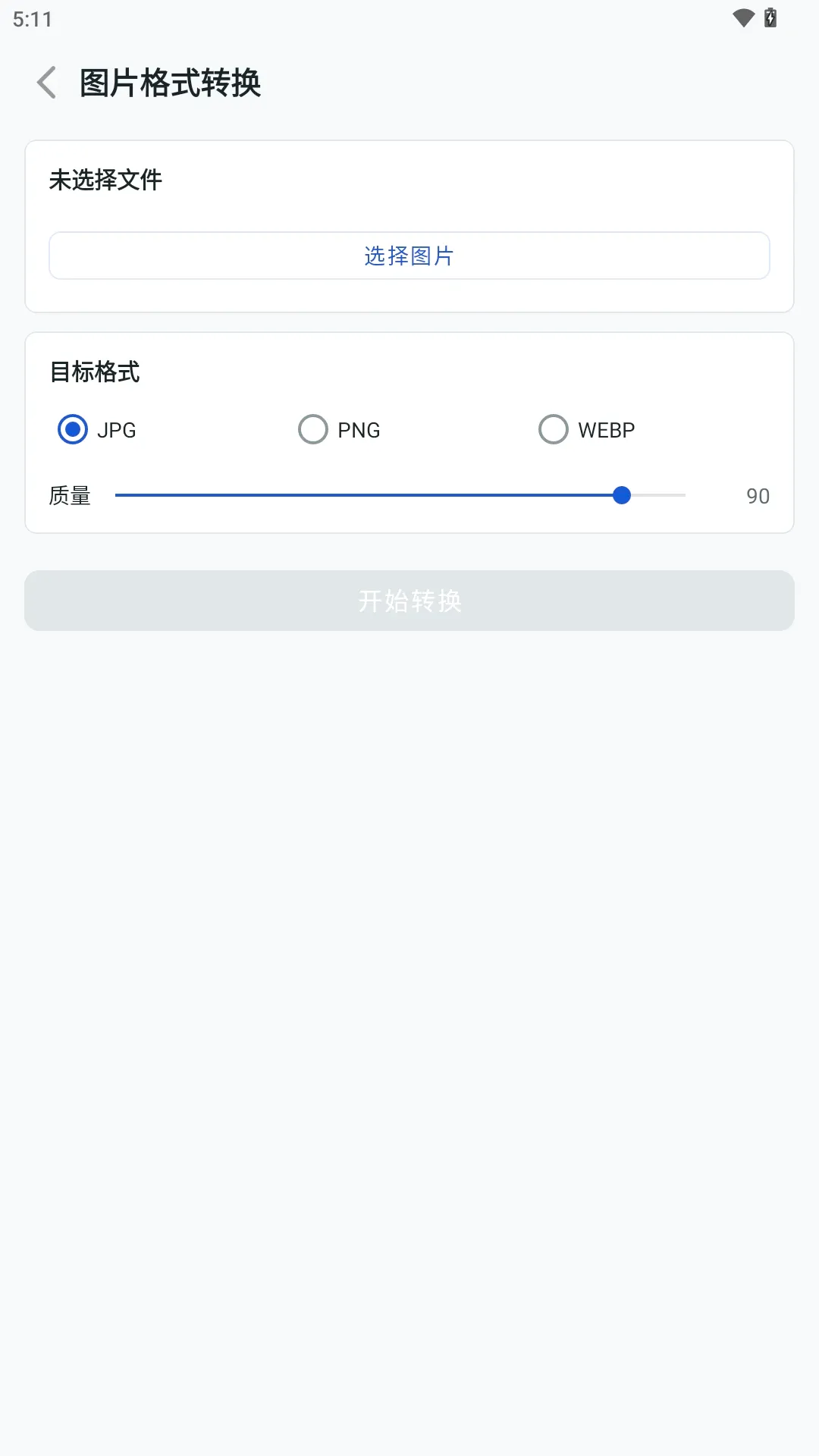 �����ʽת������(��ʽ��������)