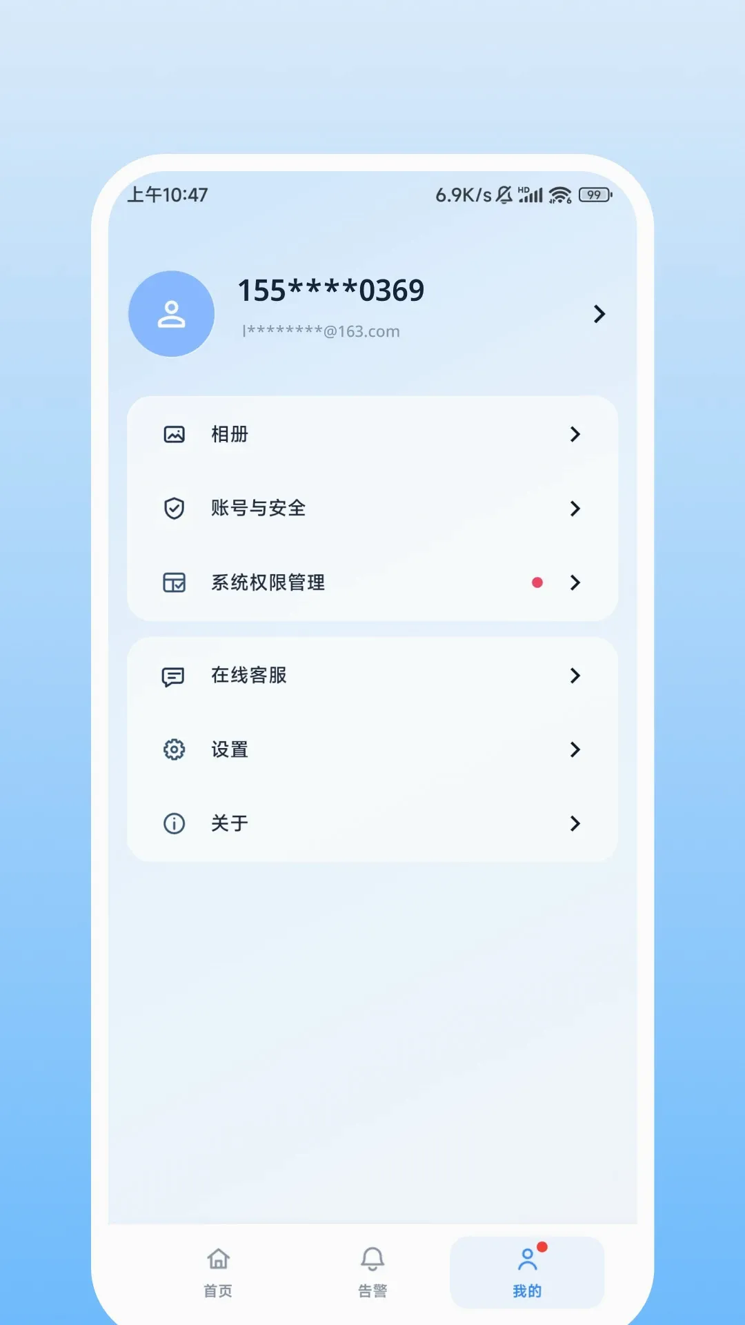 Nulvue软件安卓版手机版 Nulvue软件安卓版手机版