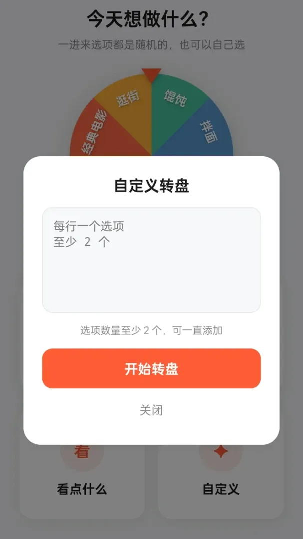 箭头冲冲冲2026下载安装 箭头冲冲冲2026下载安装