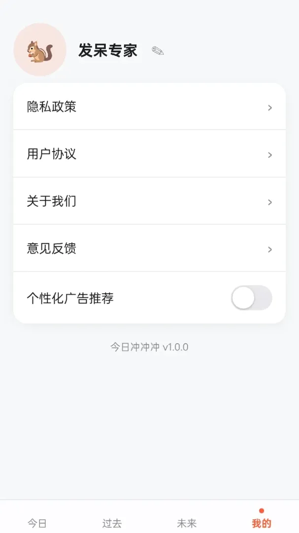 箭头冲冲冲2026下载安装 箭头冲冲冲2026下载安装
