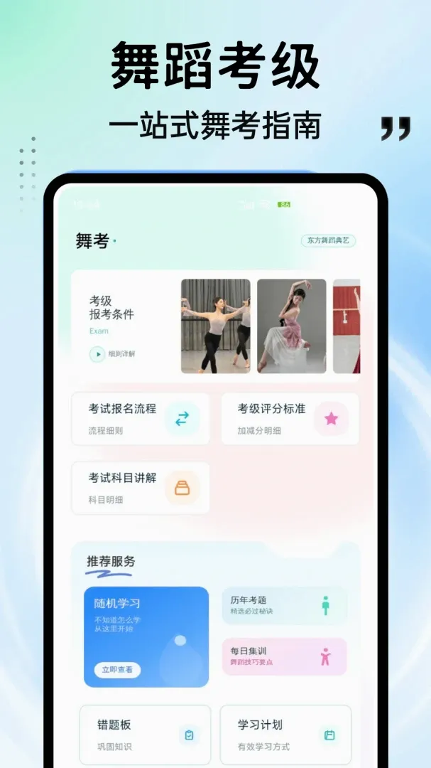 ���APP2026�ٷ����°汾