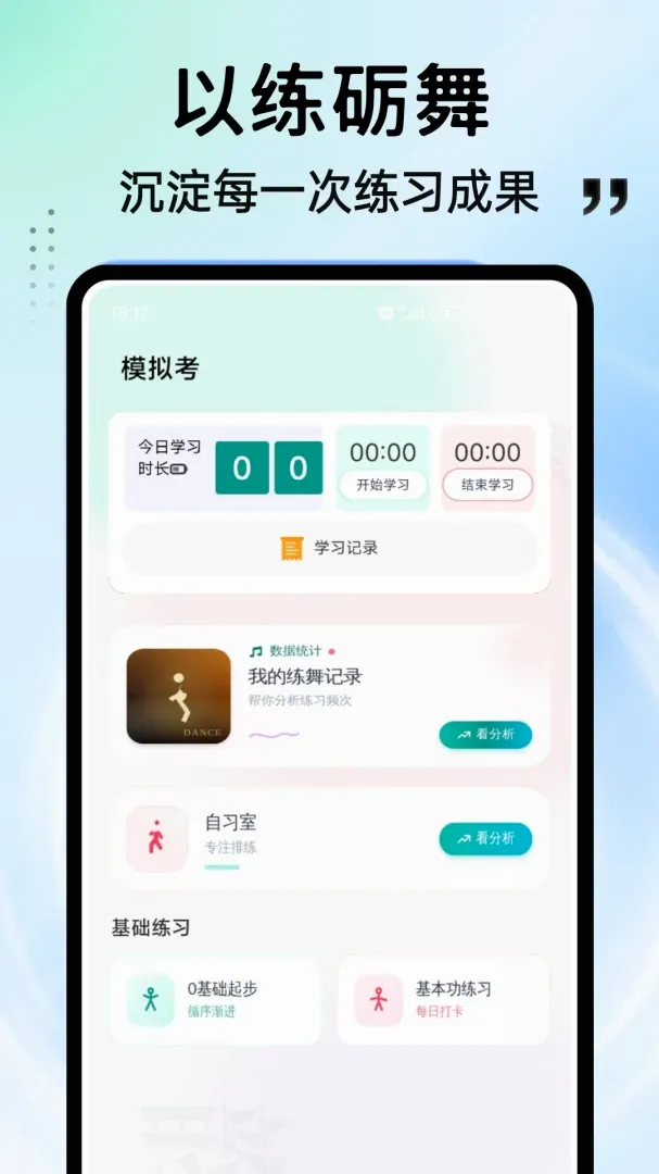 ���APP2026�ٷ����°汾