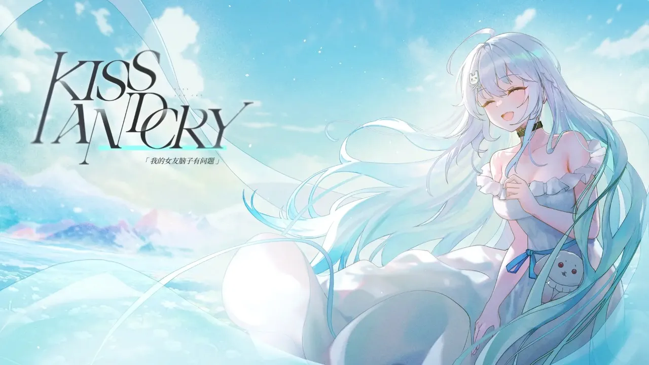 Kiss And Cry���ҵ�Ů�����������ⰲ׿���ֻ���