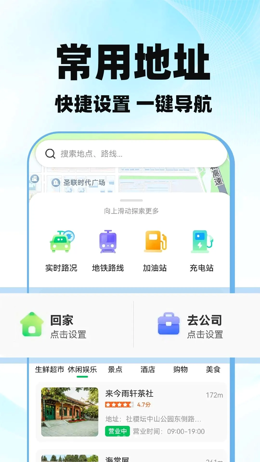 ��ͼ������ͼʵʱ����2026�ٷ����°汾