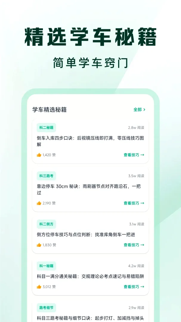 �ݿ�һ����ͨ����APP2026�ٷ����°汾
