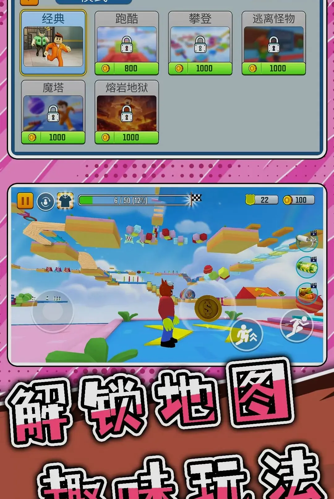 ͻ���Թ�3(�Թ�������Ϸ)