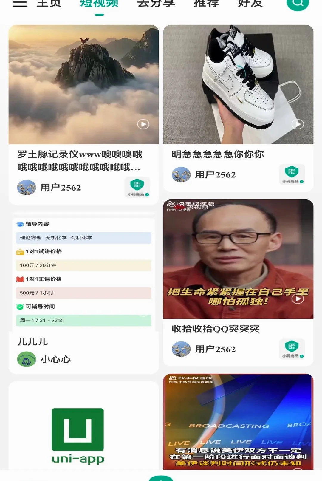 ����֮��2026���°汾