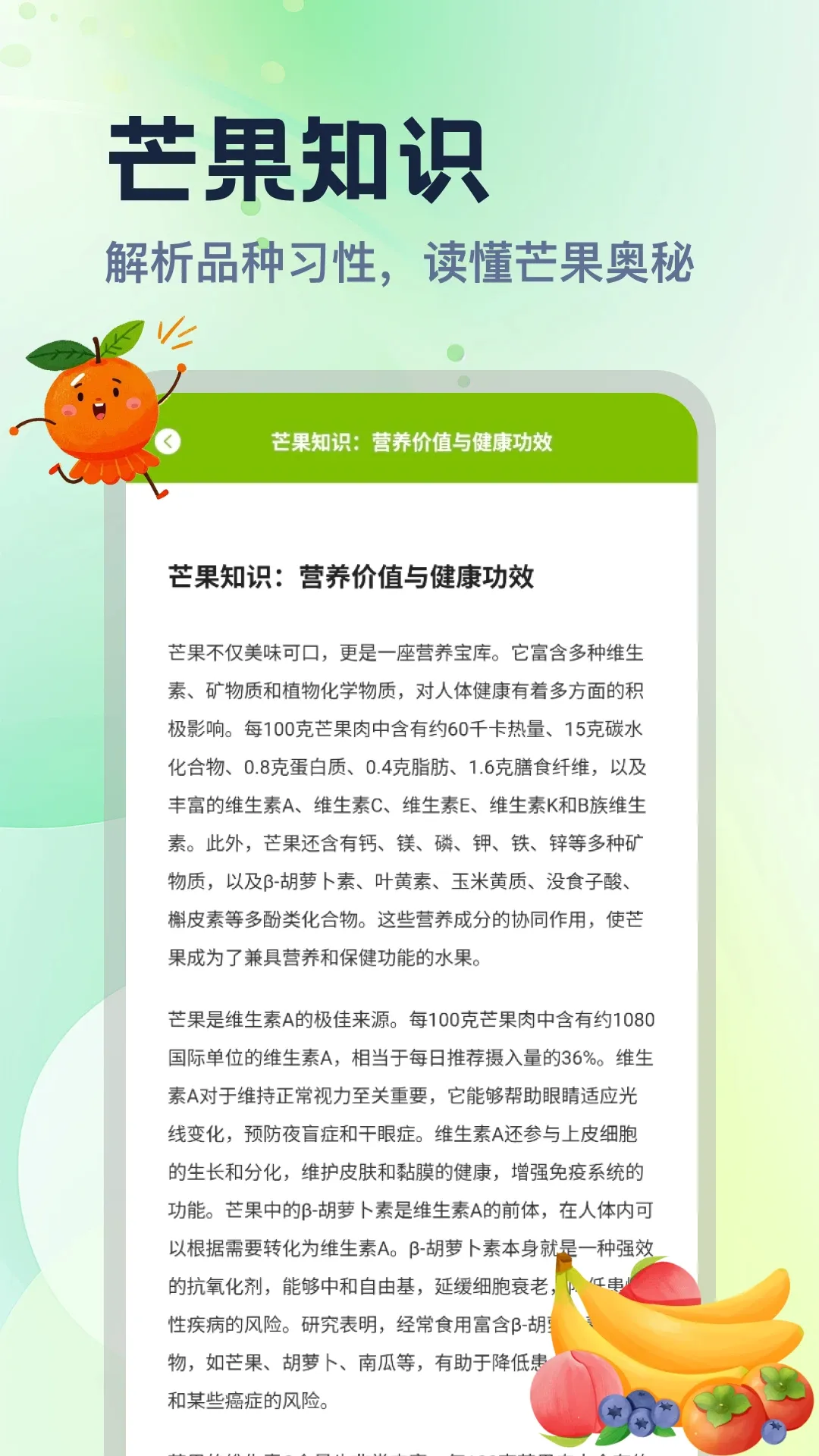 â��APP(�ʹ���Ʒ����)
