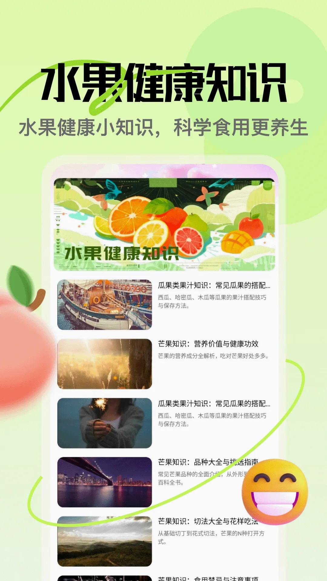 â��APP(�ʹ���Ʒ����)